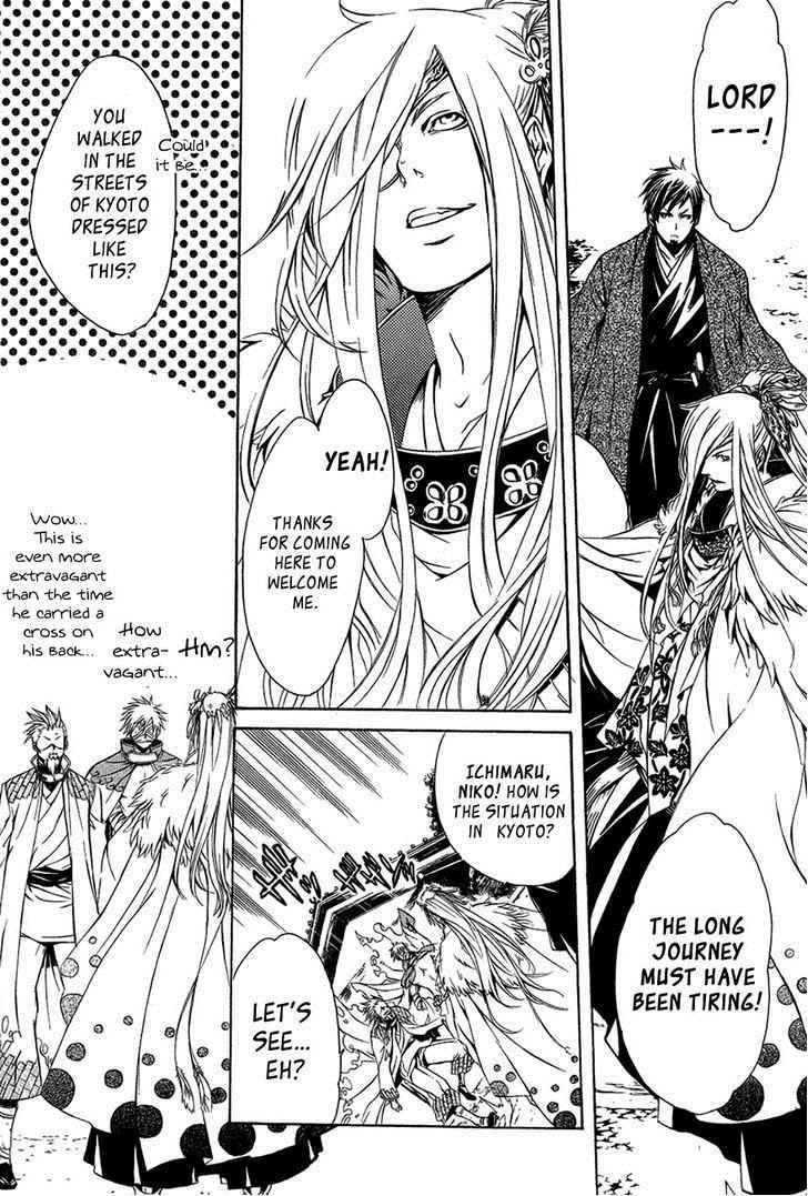 Brave 10 Chap 27 - Next Chap 28