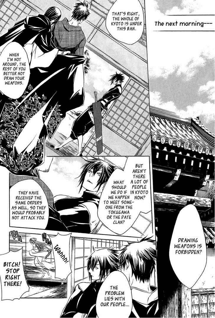 Brave 10 Chap 27 - Next Chap 28