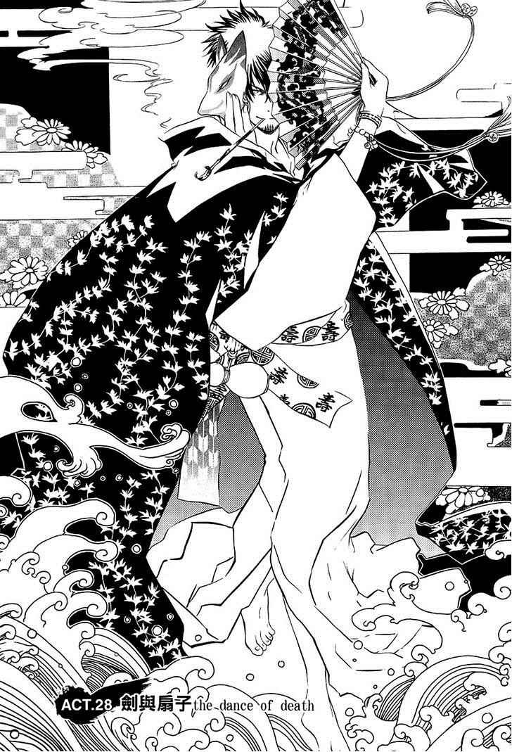 Brave 10 Chap 28 - Next Chap 29