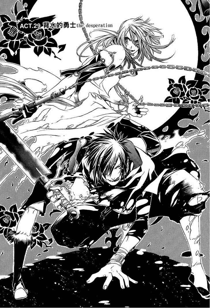 Brave 10 Chap 29 - Next Chap 30
