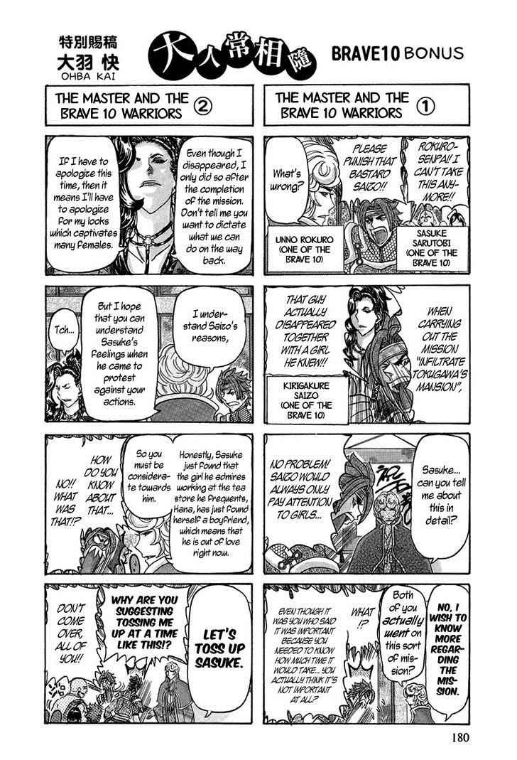 Brave 10 Chap 29 - Next Chap 30
