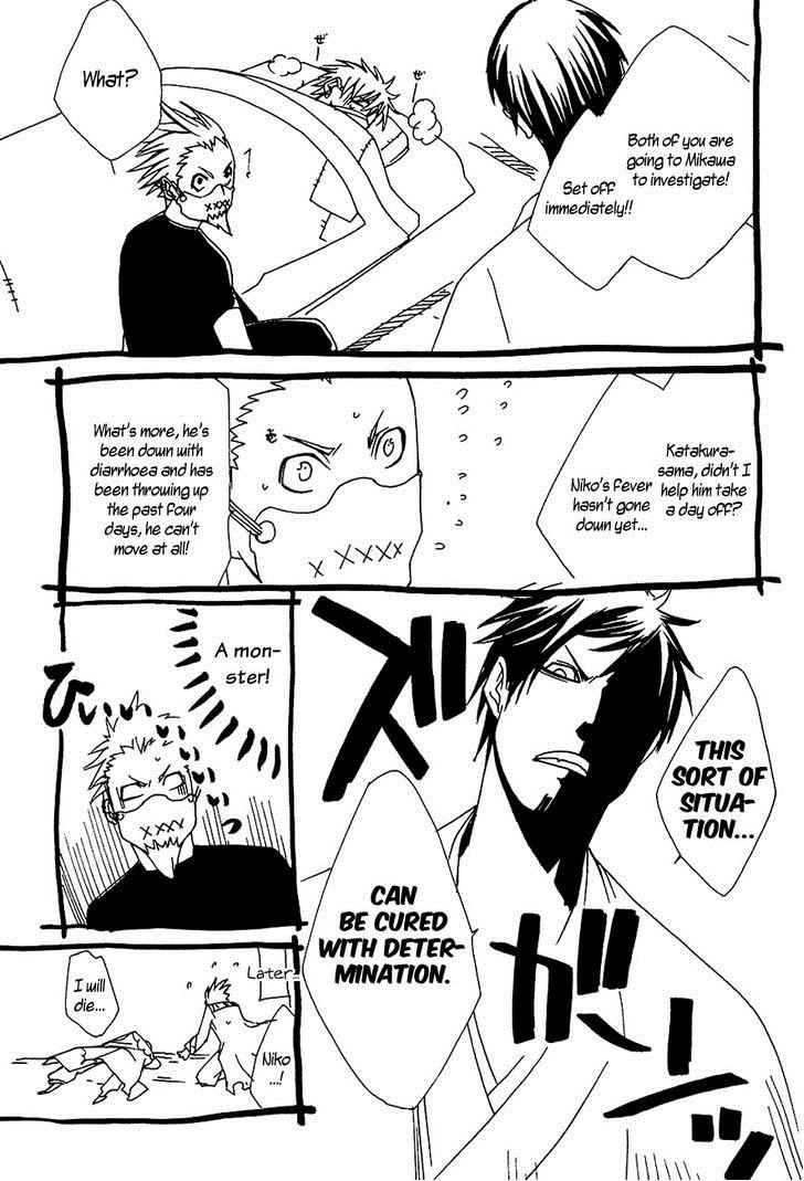 Brave 10 Chap 29 - Next Chap 30