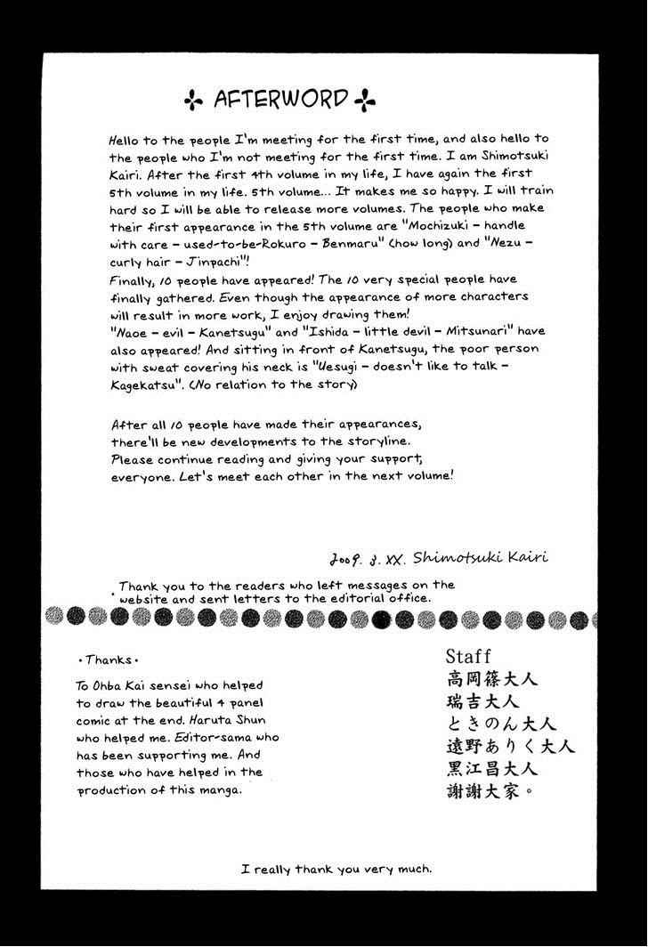 Brave 10 Chap 29 - Next Chap 30