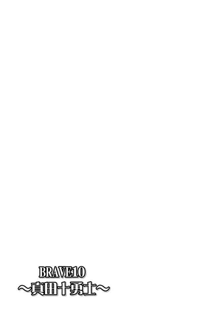 Brave 10 Chap 29 - Next Chap 30