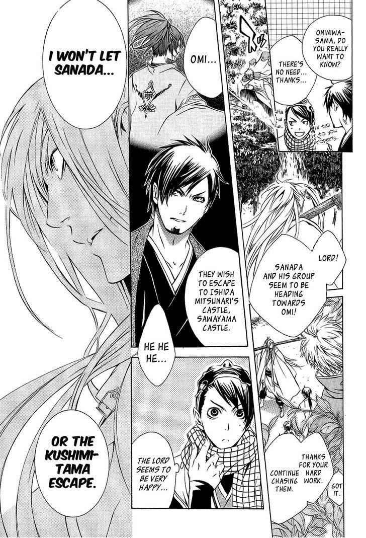 Brave 10 Chap 29 - Next Chap 30