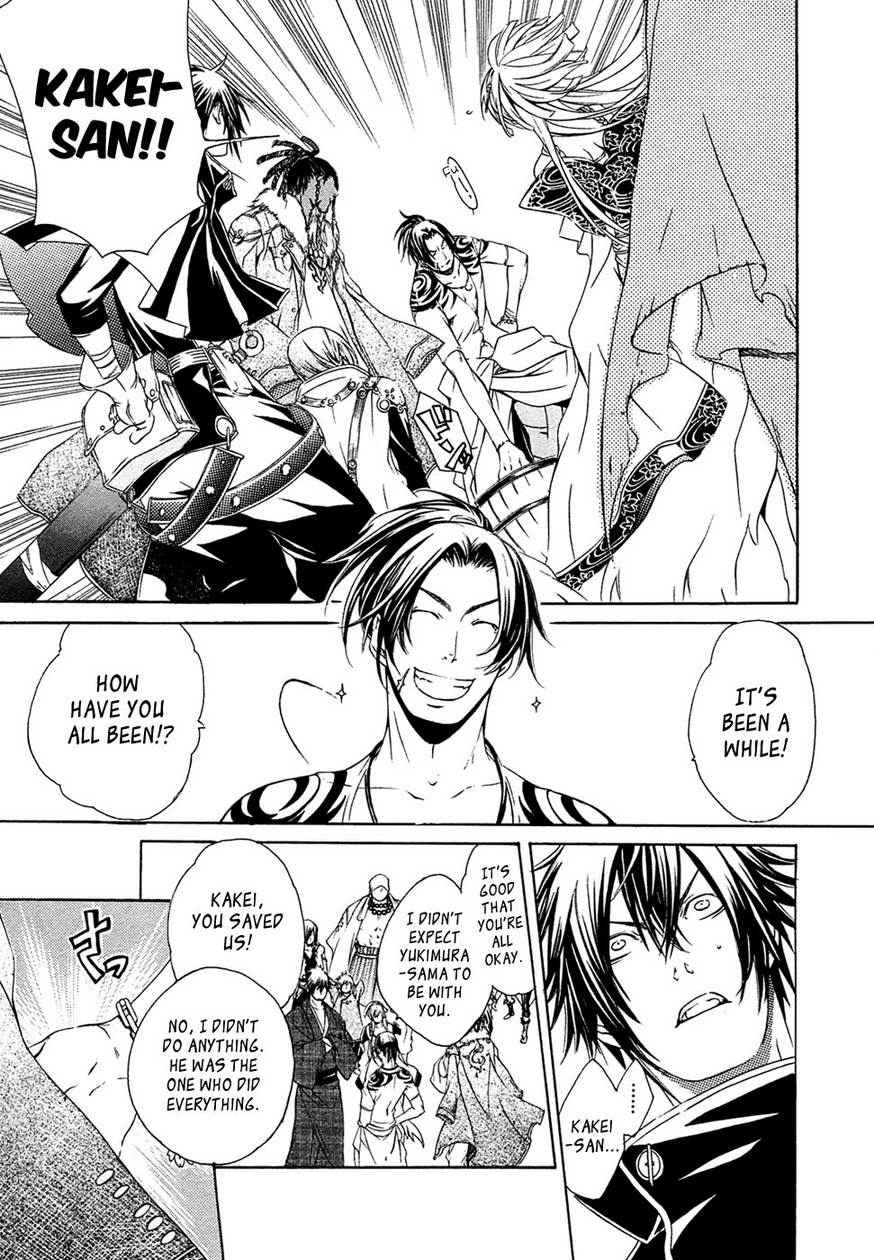 Brave 10 Chap 30 - Next Chap 31