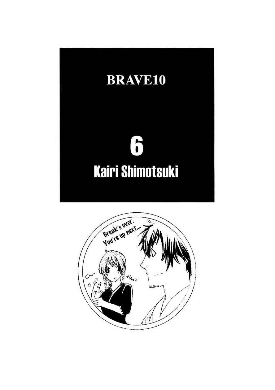 Brave 10 Chap 30 - Next Chap 31