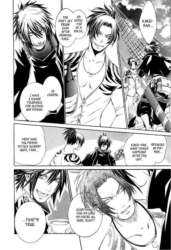 Brave 10 Chap 31 - Next Chap 32