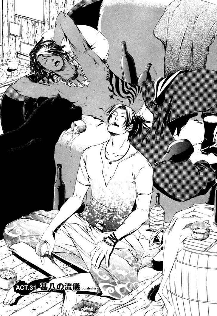 Brave 10 Chap 31 - Next Chap 32