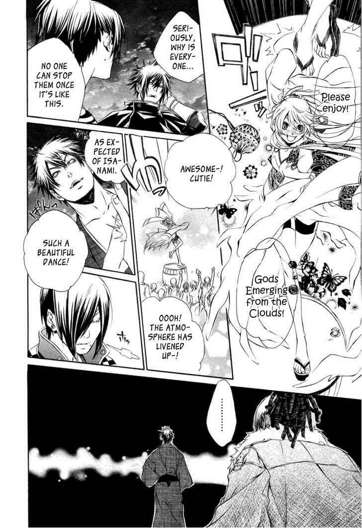 Brave 10 Chap 31 - Next Chap 32