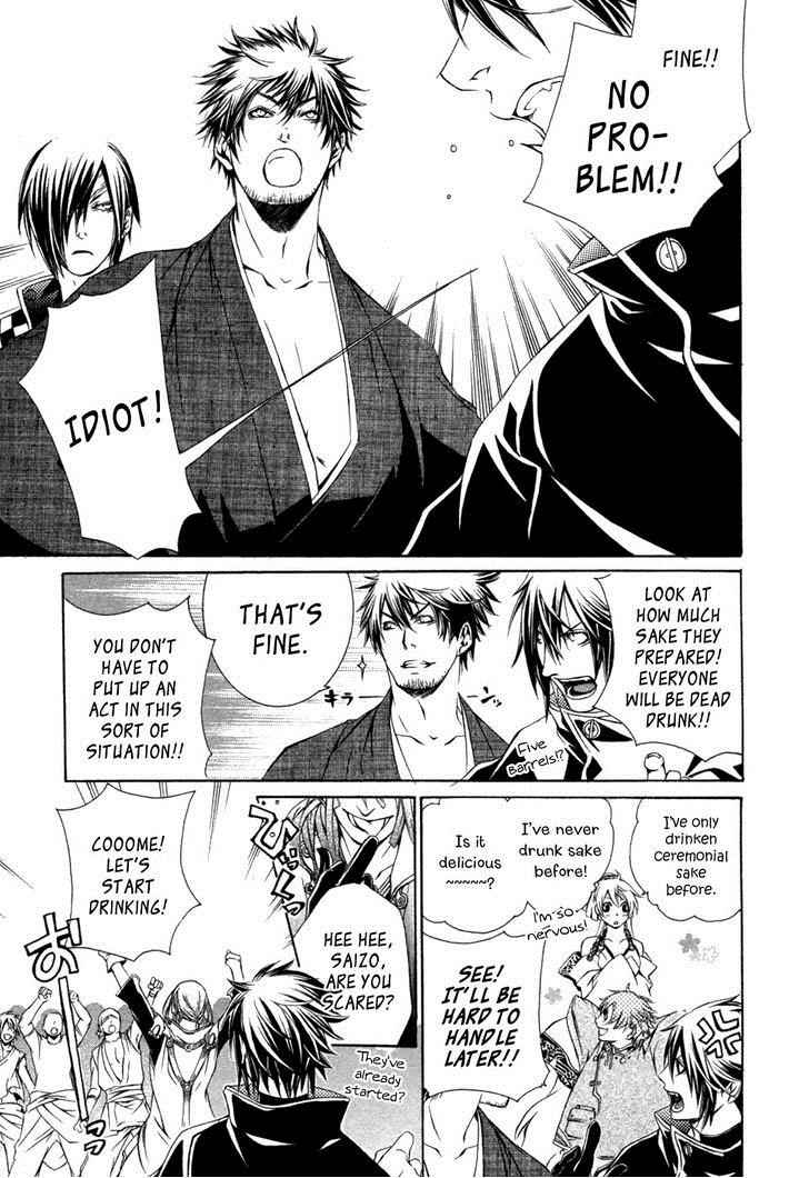 Brave 10 Chap 31 - Next Chap 32