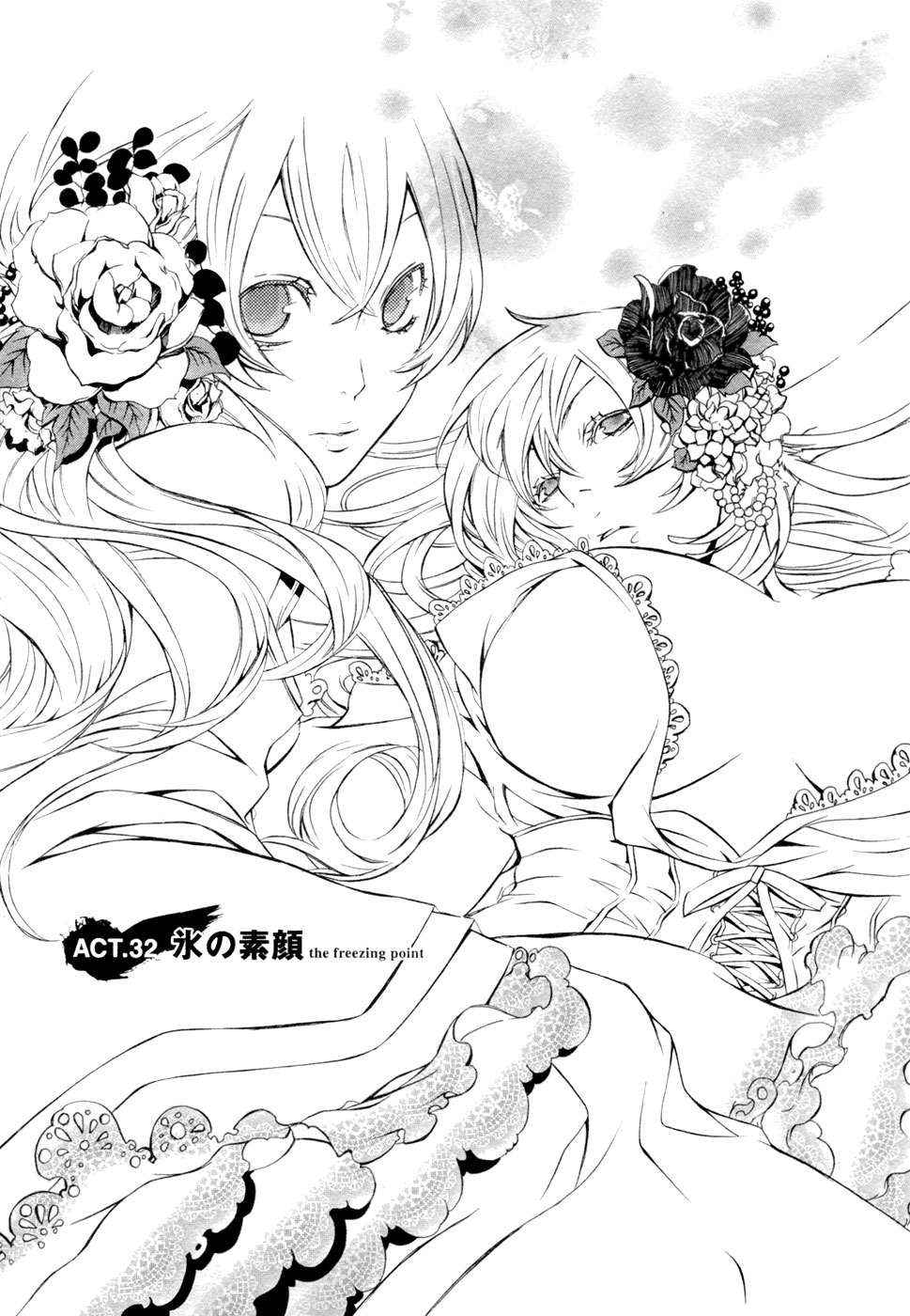 Brave 10 Chap 32 - Next Chap 33