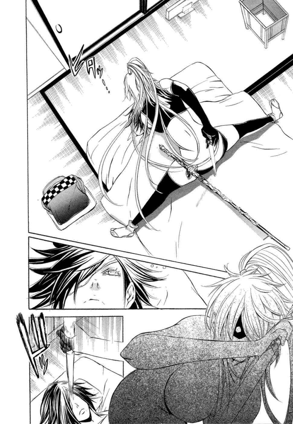 Brave 10 Chap 32 - Next Chap 33