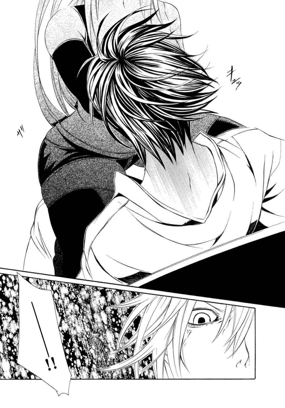 Brave 10 Chap 32 - Next Chap 33