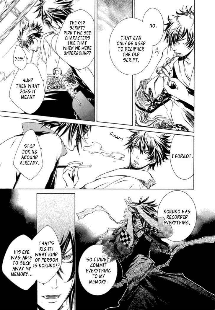 Brave 10 Chap 33 - Next Chap 34