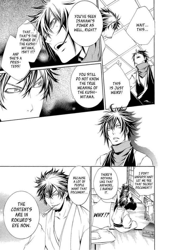 Brave 10 Chap 33 - Next Chap 34