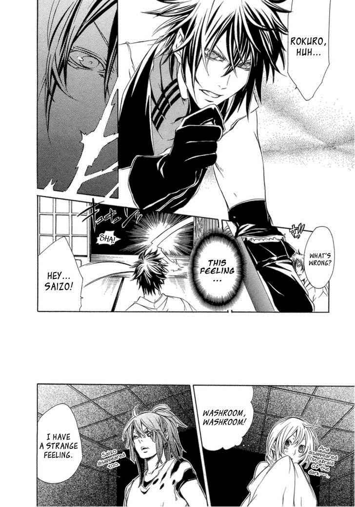 Brave 10 Chap 33 - Next Chap 34