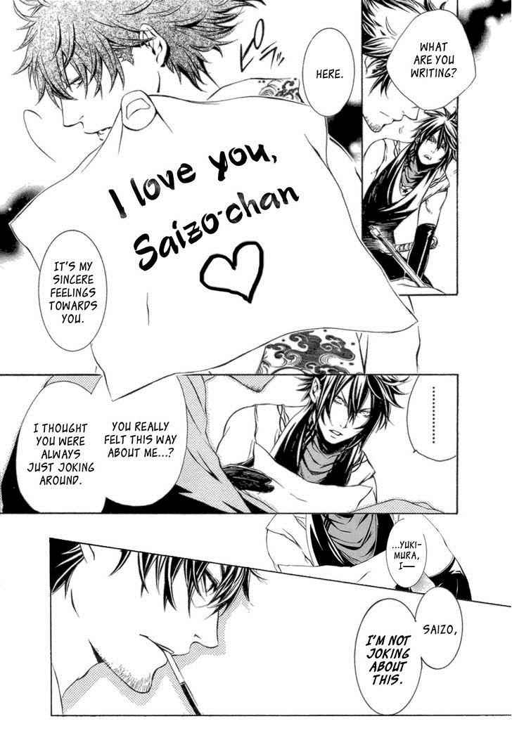 Brave 10 Chap 33 - Next Chap 34