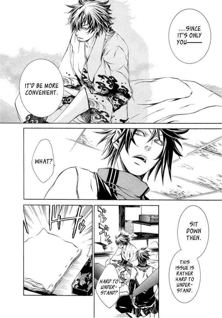 Brave 10 Chap 33 - Next Chap 34