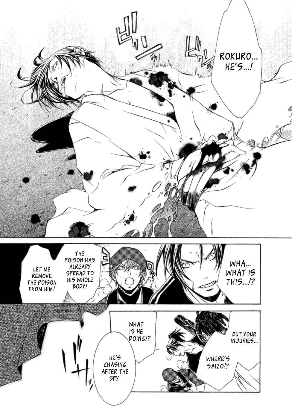 Brave 10 Chap 34 - Next Chap 35