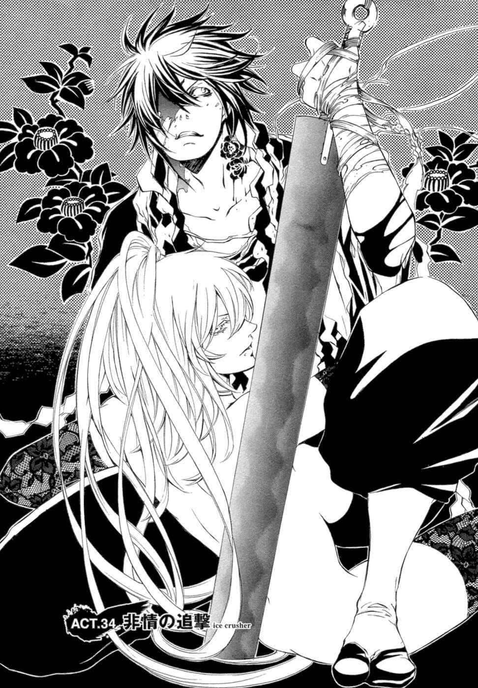 Brave 10 Chap 34 - Next Chap 35