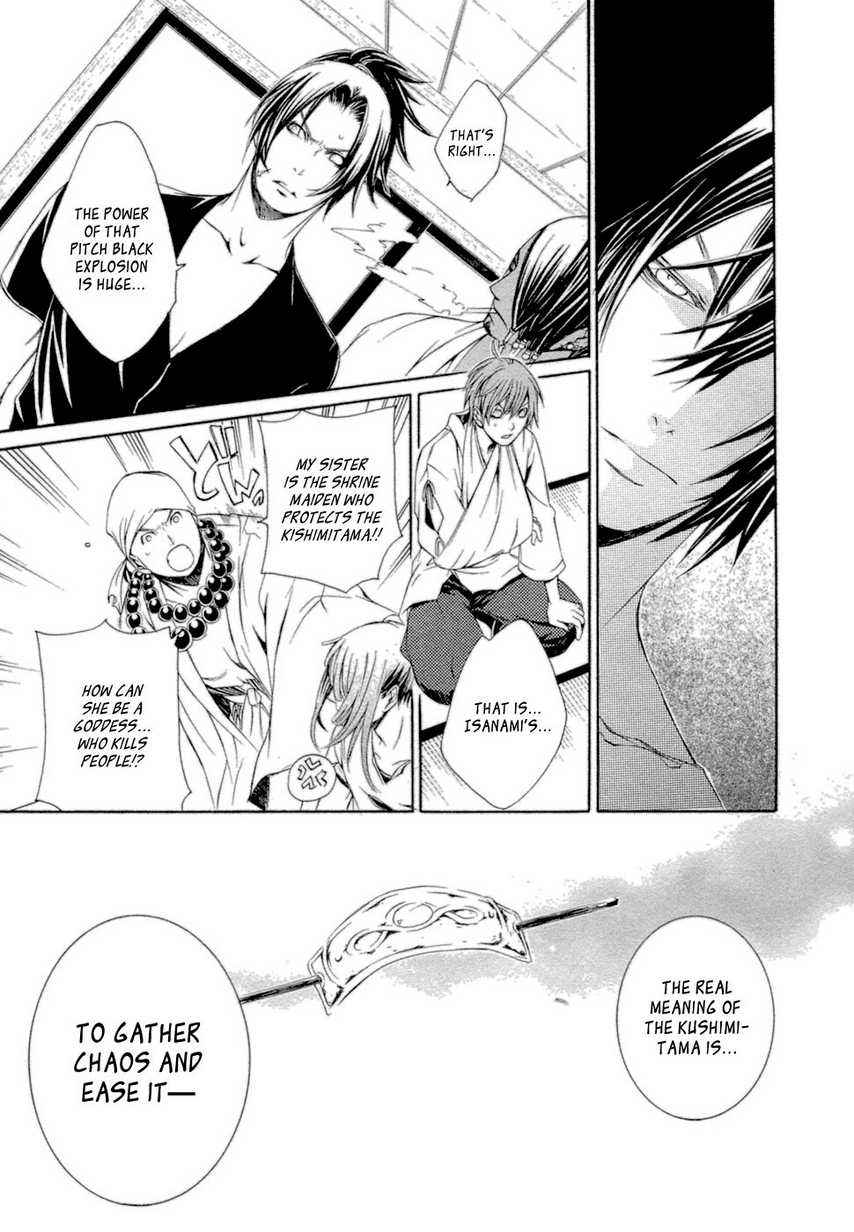 Brave 10 Chap 35 - Next Chap 36