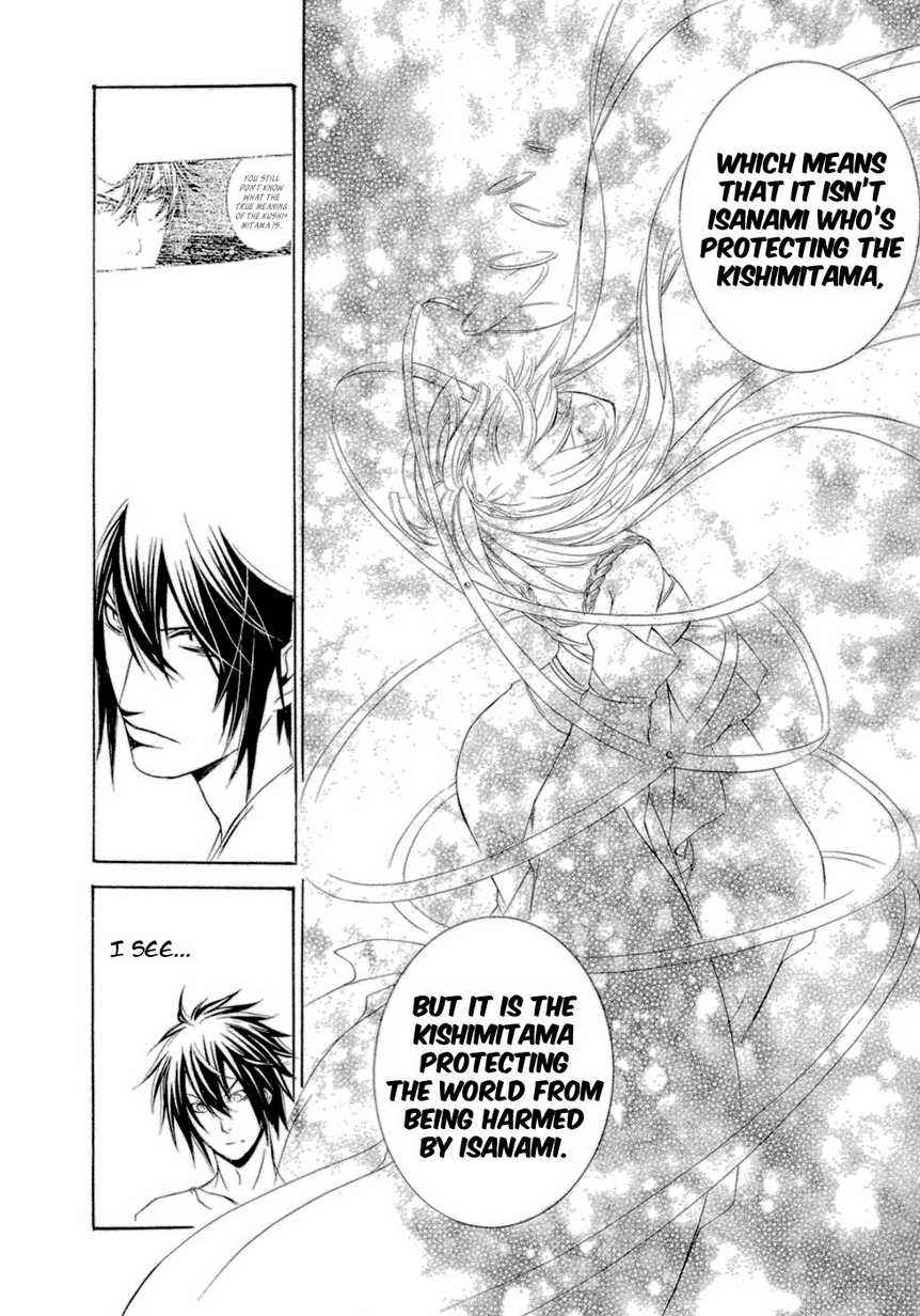 Brave 10 Chap 35 - Next Chap 36