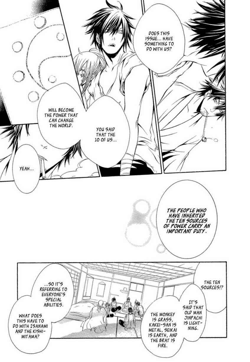 Brave 10 Chap 35 - Next Chap 36