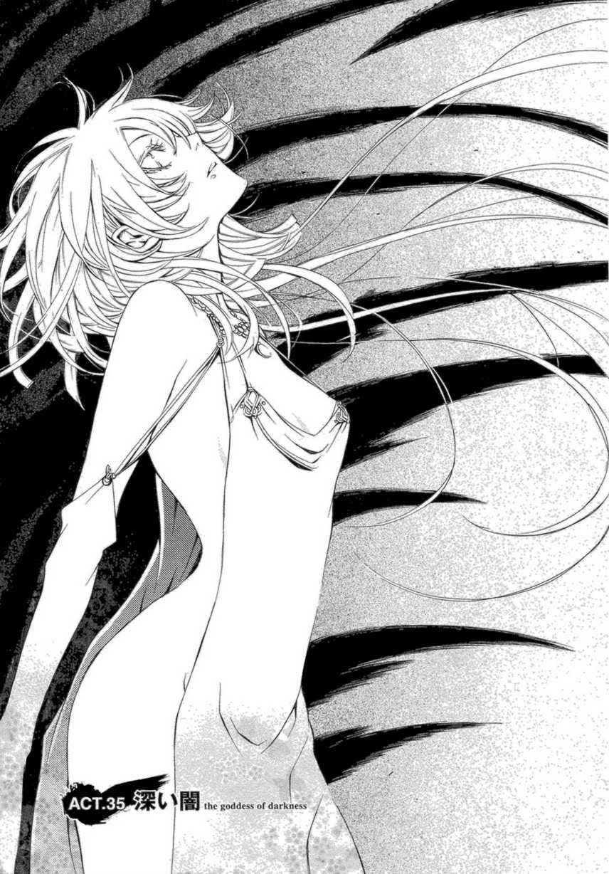 Brave 10 Chap 35 - Next Chap 36