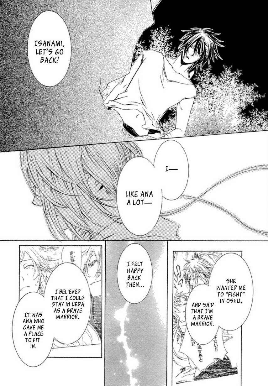 Brave 10 Chap 35 - Next Chap 36
