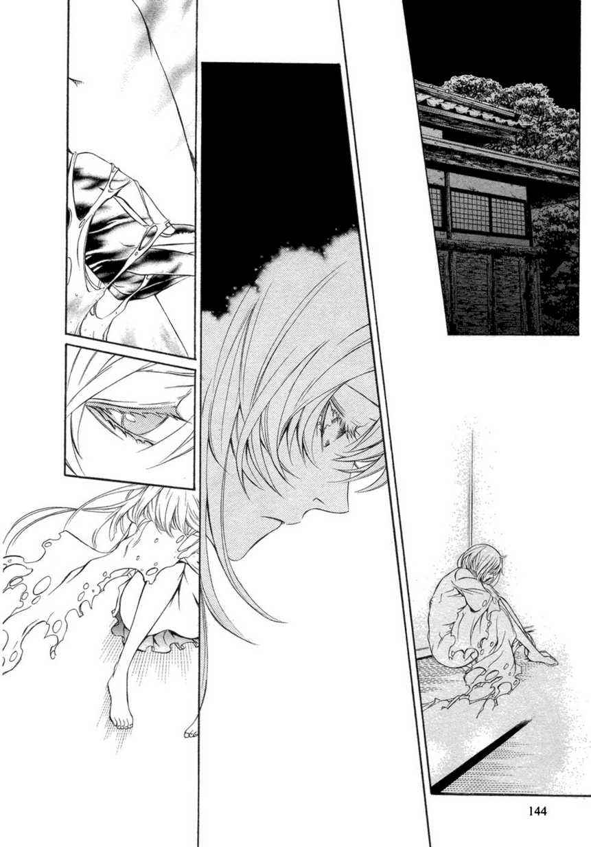 Brave 10 Chap 35 - Next Chap 36