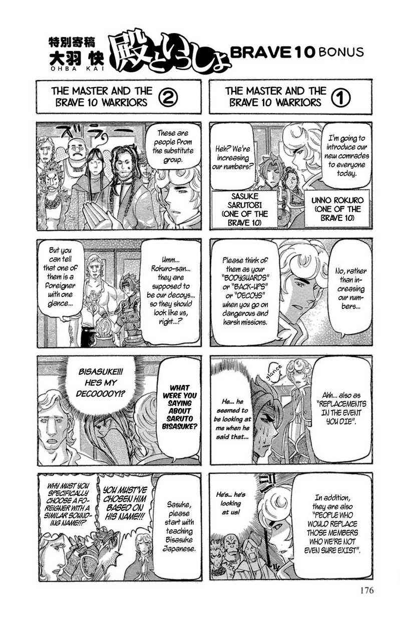 Brave 10 Chap 35 - Next Chap 36