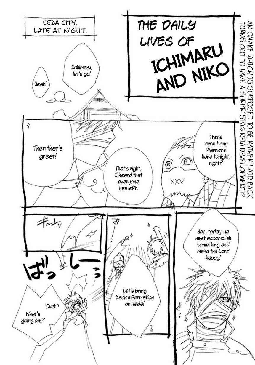 Brave 10 Chap 35 - Next Chap 36