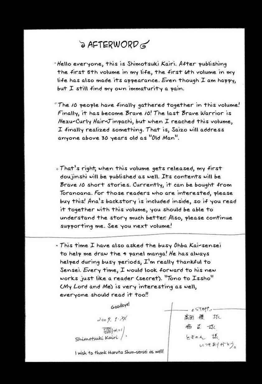 Brave 10 Chap 35 - Next Chap 36