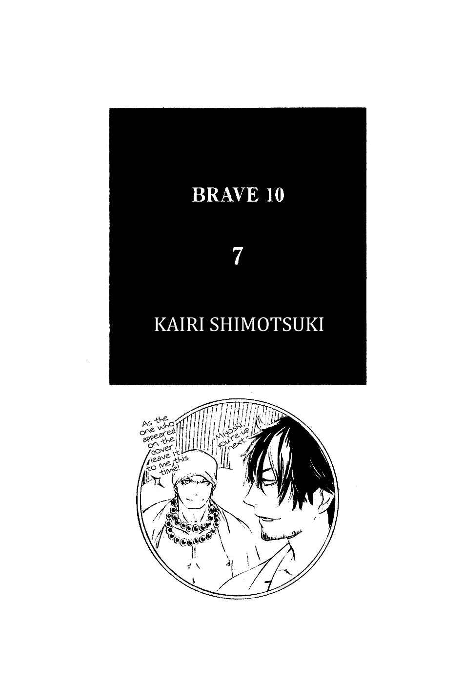 Brave 10 Chap 36 - Next Chap 37
