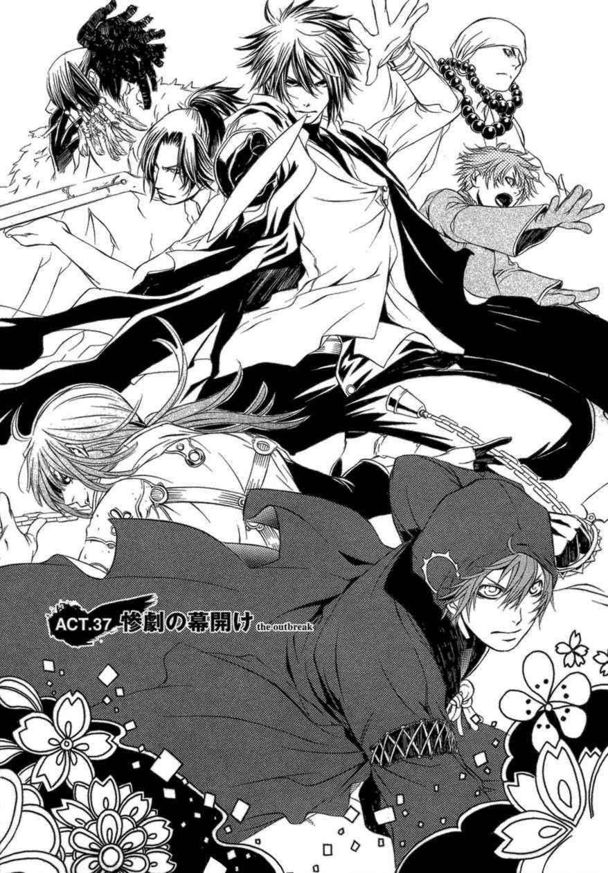 Brave 10 Chap 37 - Next Chap 38