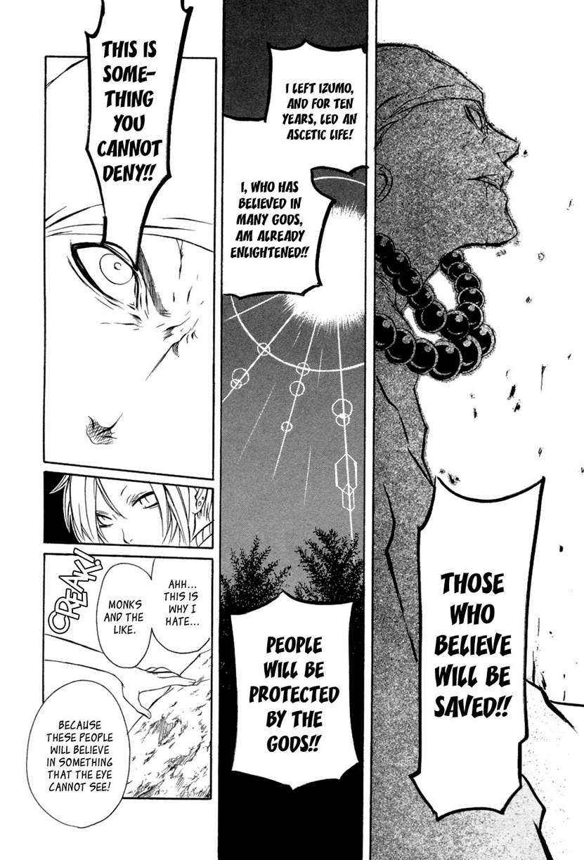 Brave 10 Chap 38 - Next Chap 39