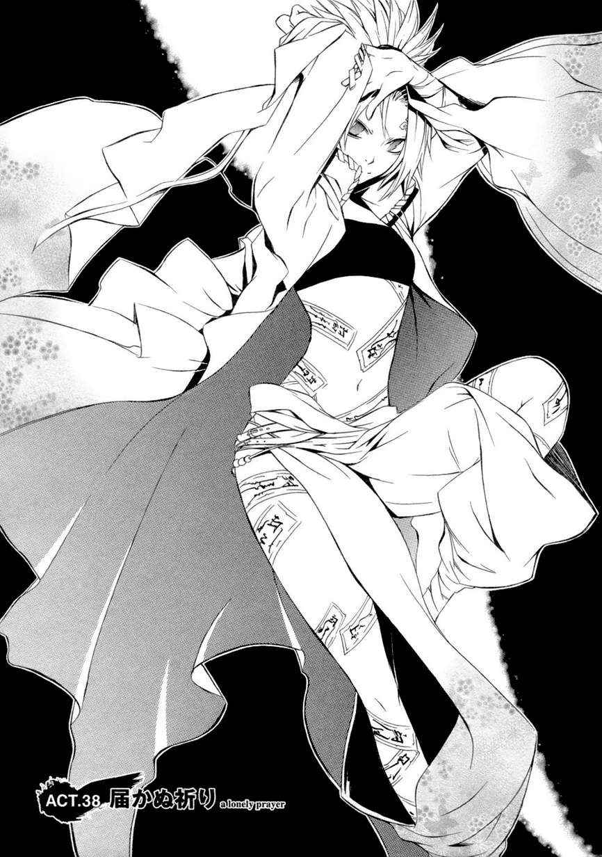 Brave 10 Chap 38 - Next Chap 39