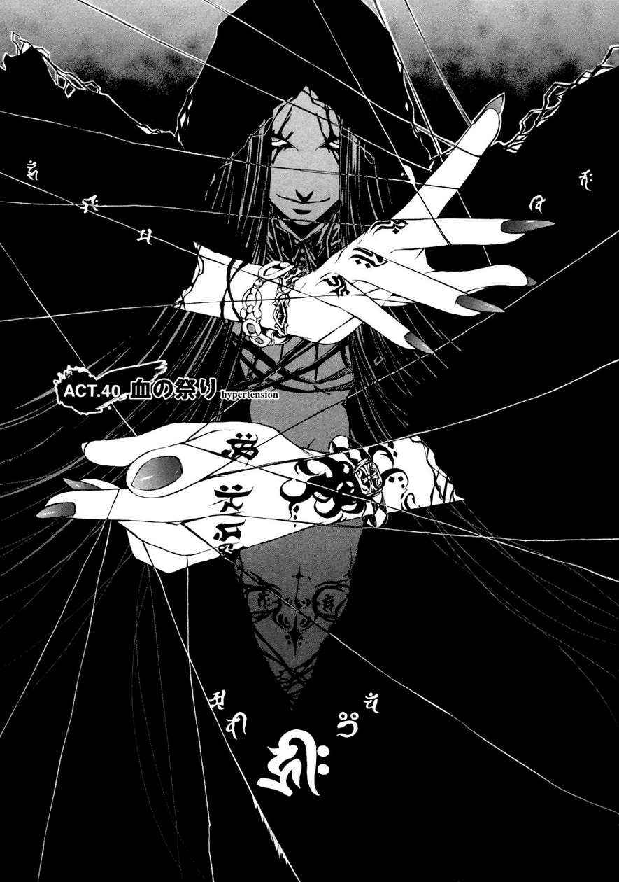 Brave 10 Chap 40 - Next Chap 41