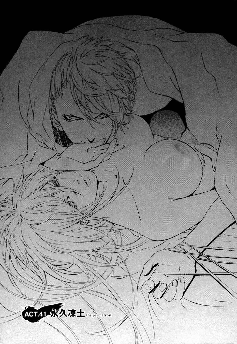 Brave 10 Chap 41 - Next Chap 42