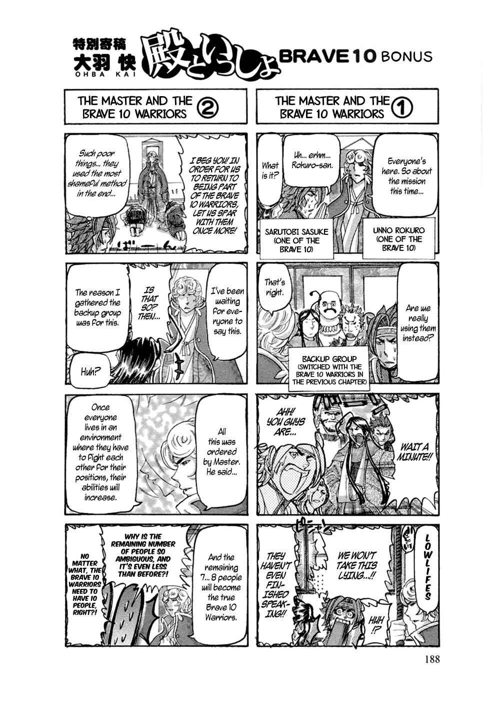 Brave 10 Chap 41 - Next Chap 42