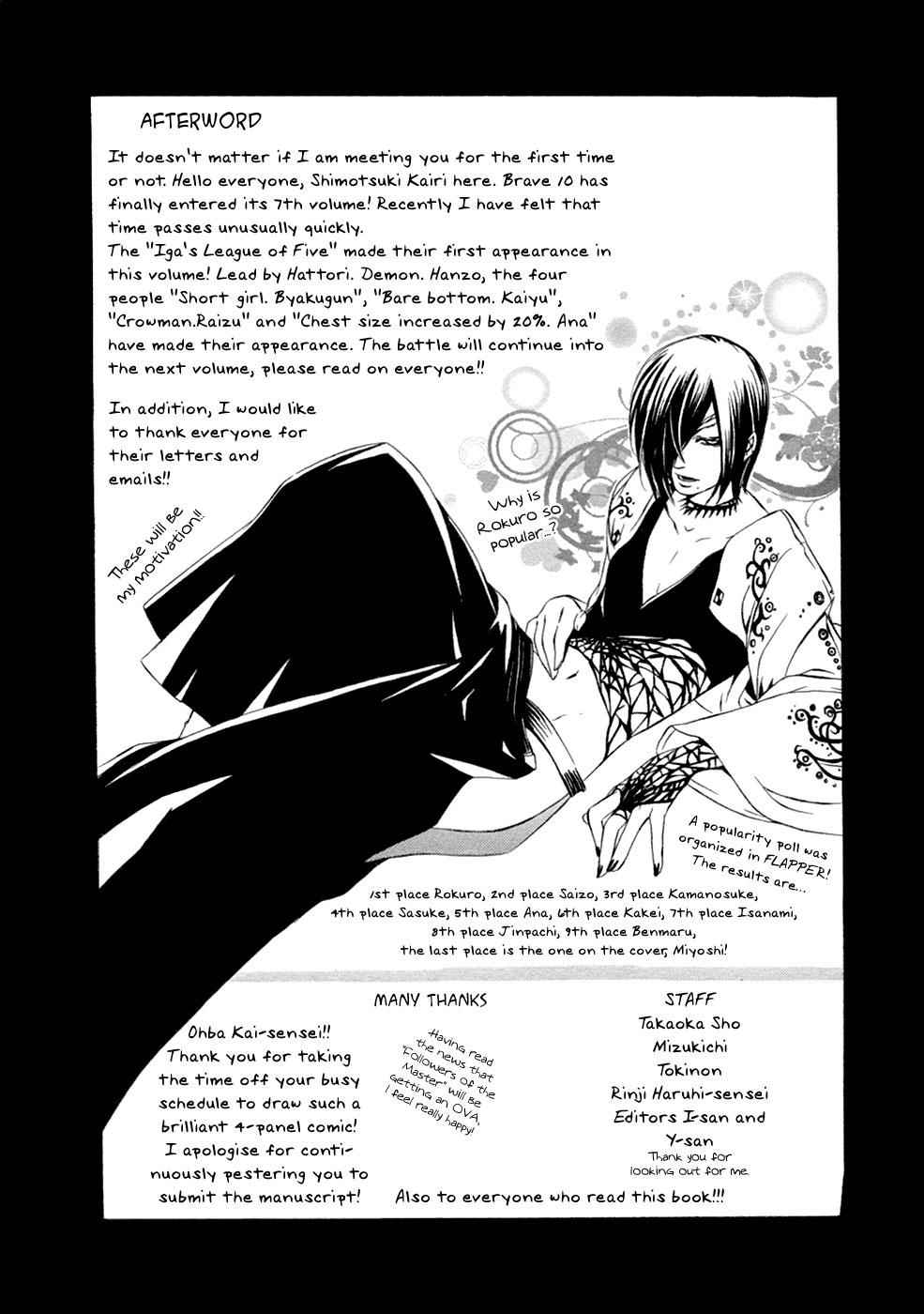 Brave 10 Chap 41 - Next Chap 42