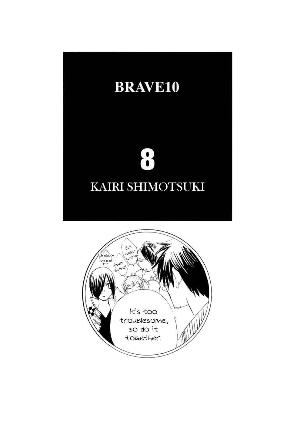 Brave 10 Chap 42 - Next Chap 43