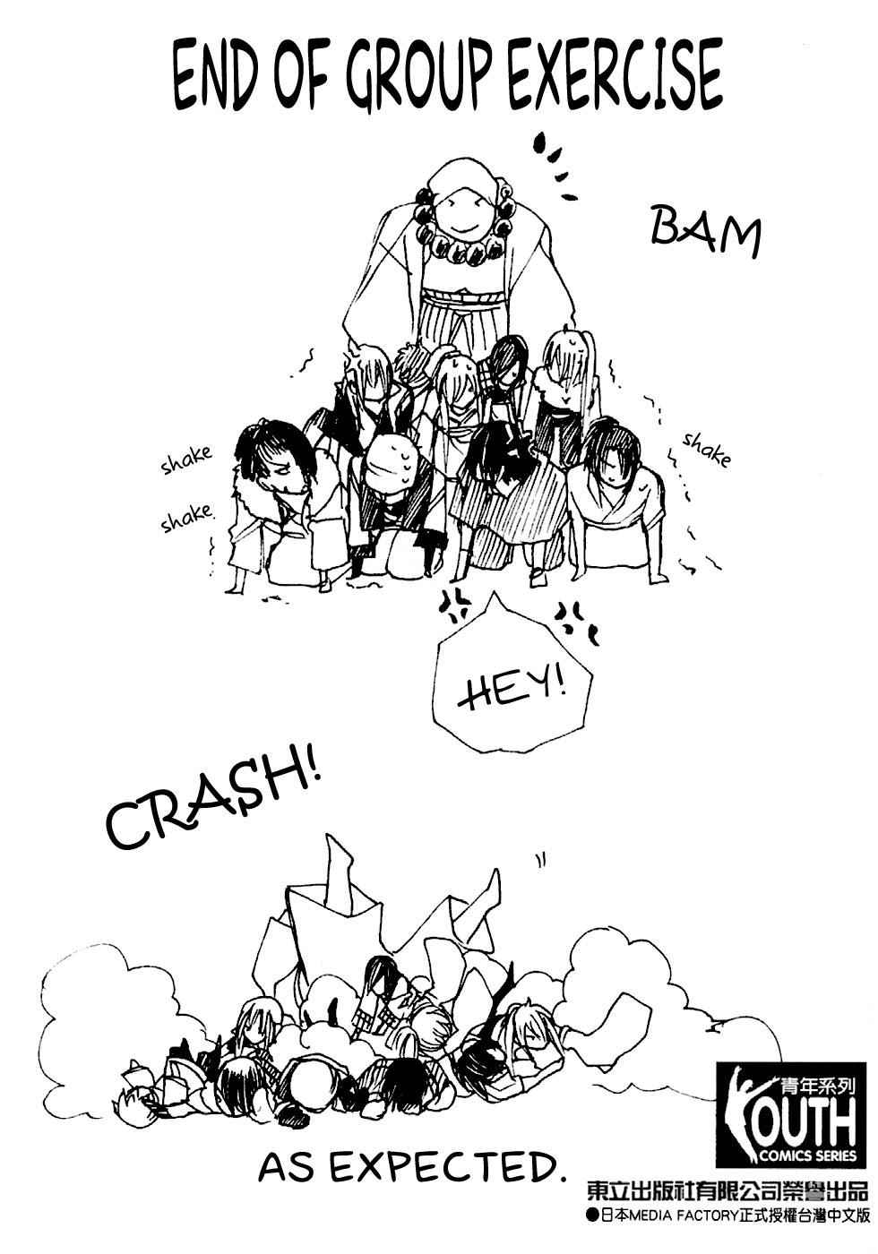 Brave 10 Chap 42 - Next Chap 43