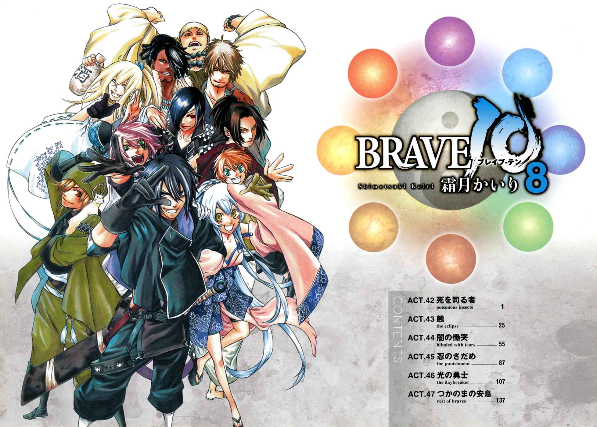 Brave 10 Chap 42 - Next Chap 43