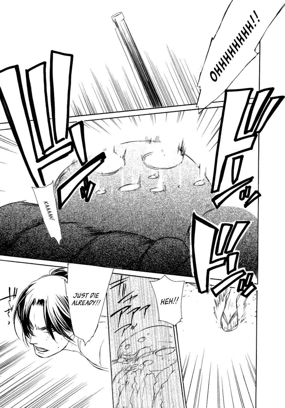 Brave 10 Chap 43 - Next Chap 44