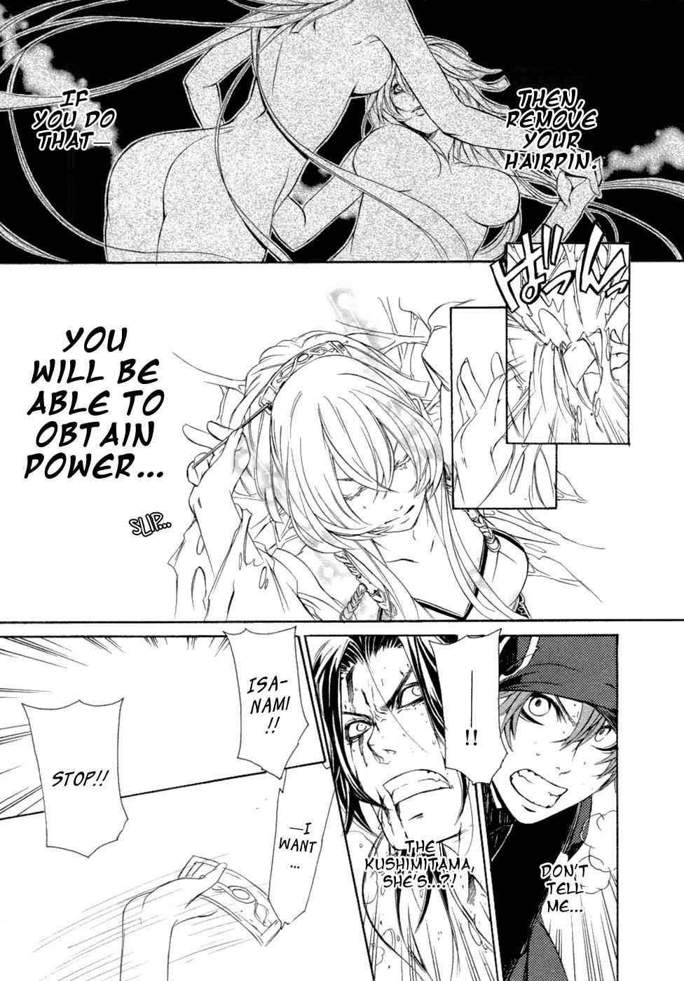 Brave 10 Chap 43 - Next Chap 44