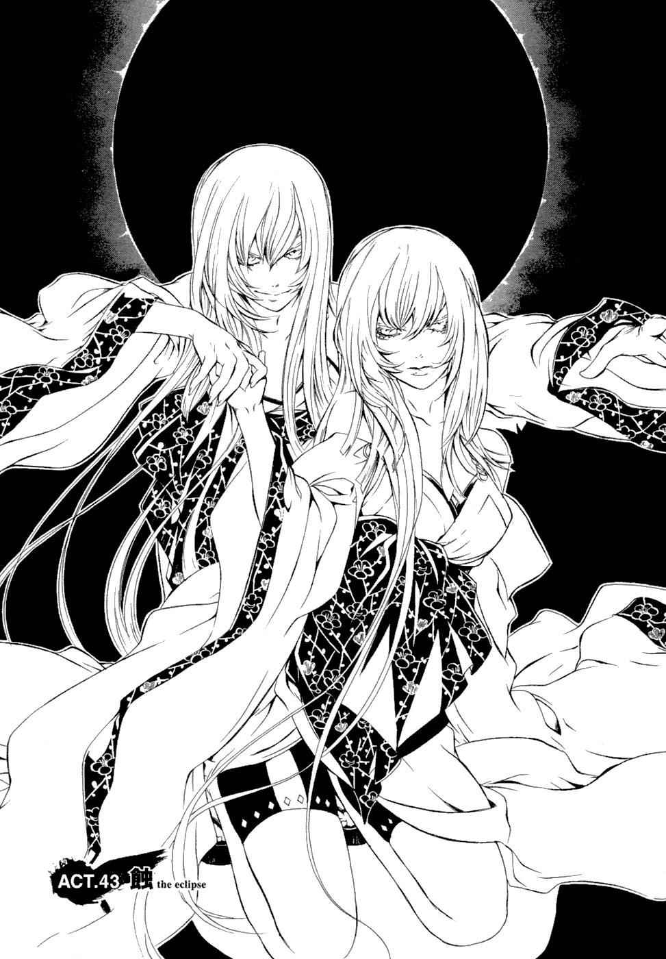 Brave 10 Chap 43 - Next Chap 44