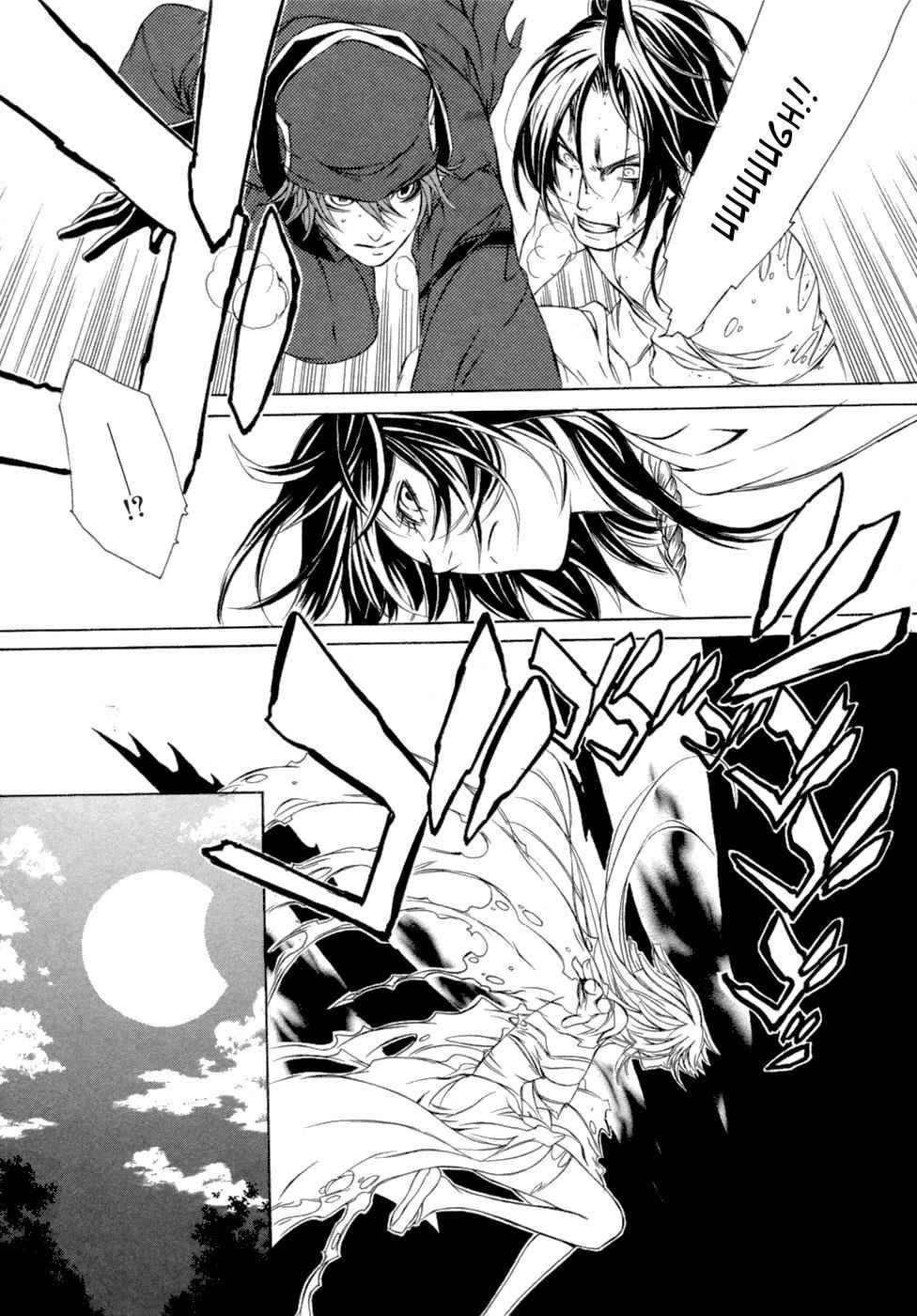 Brave 10 Chap 43 - Next Chap 44
