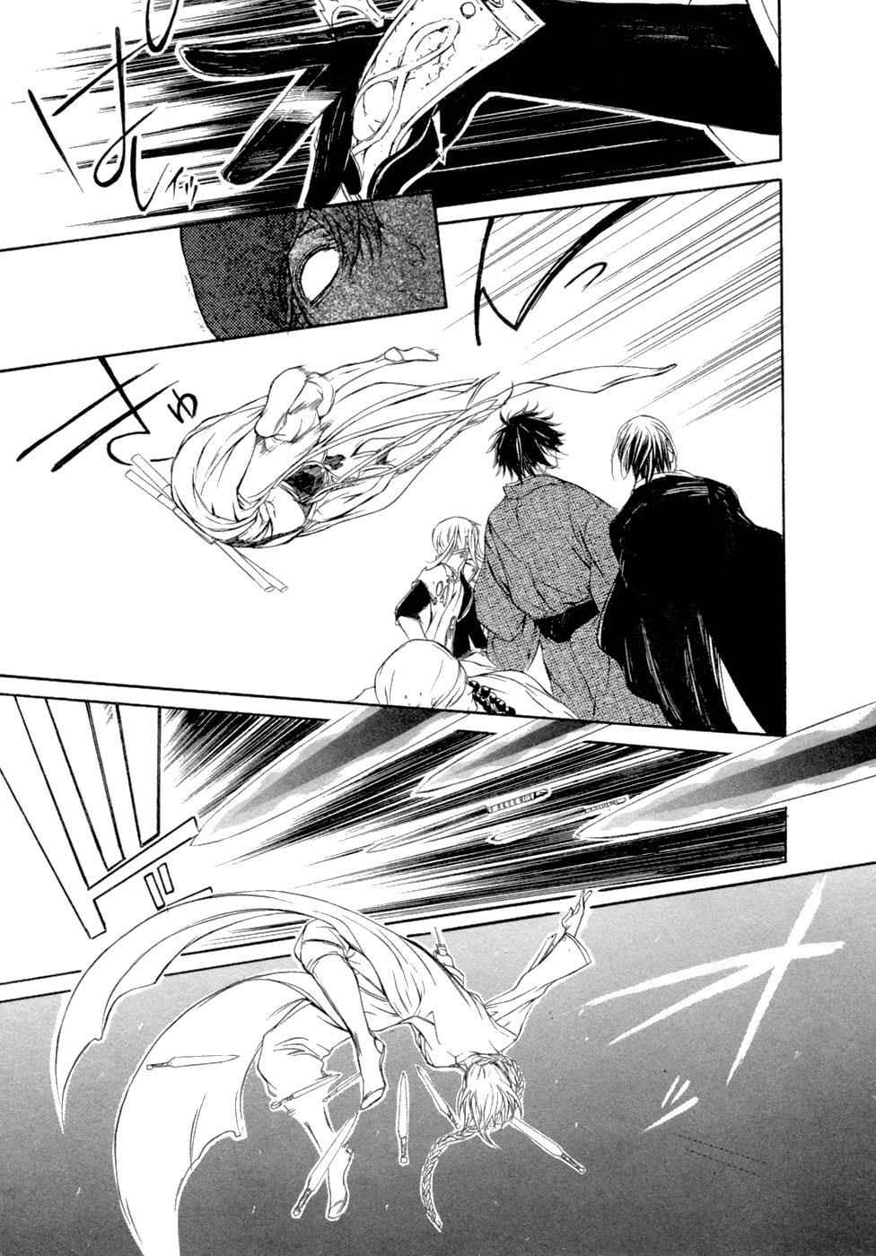 Brave 10 Chap 44 - Next Chap 45